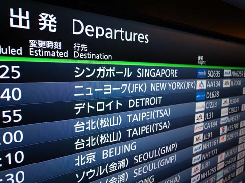 Haneda airport late at night008.jpg