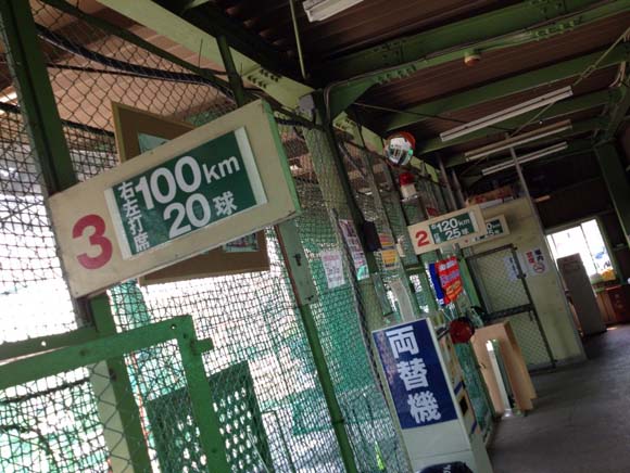 2013-05-14 12.35.09 のコピー